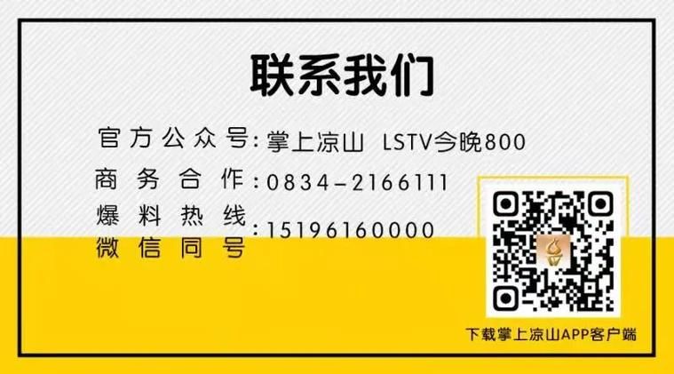 疫情数据四川凉山彝族自治州德昌县疫情防控最新文件/疫情最新消息今天四川南充