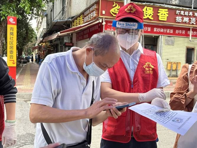广东韶关浈江区有什么疫情地区/韶关浈江区东河疫苗