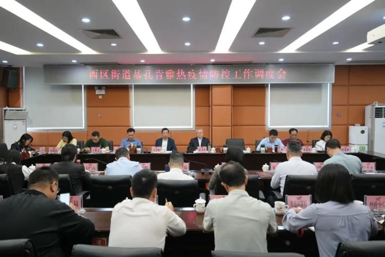【西区街道哪里地区有疫情了呢_西区街道政府】