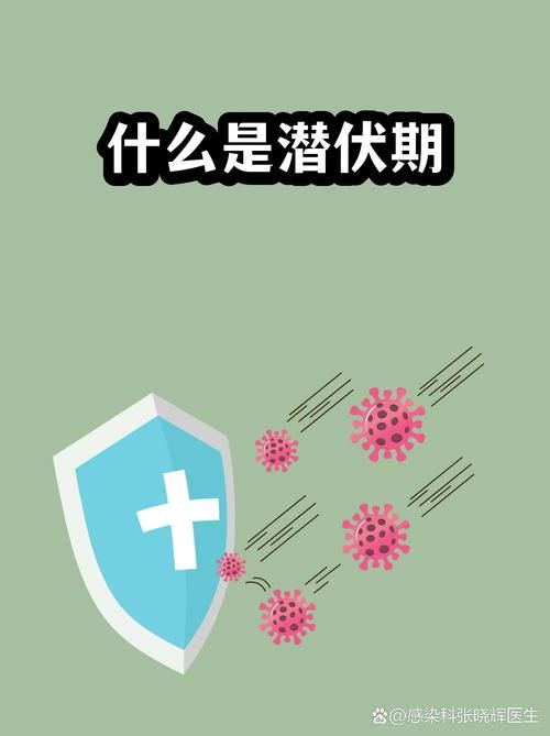 荆门市静默区无症状感染者详情/荆门市疾病预防控制中心