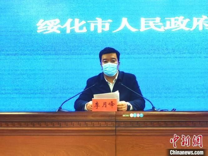 最新疫情情况通报黑龙江省绥化市北林区(黑龙江省绥化市北林区哪些干部被审查)