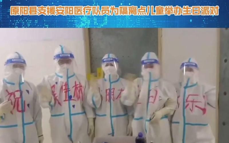 【最新疫情河南省新乡市原阳县,河南省新乡市原阳县殷大夫】