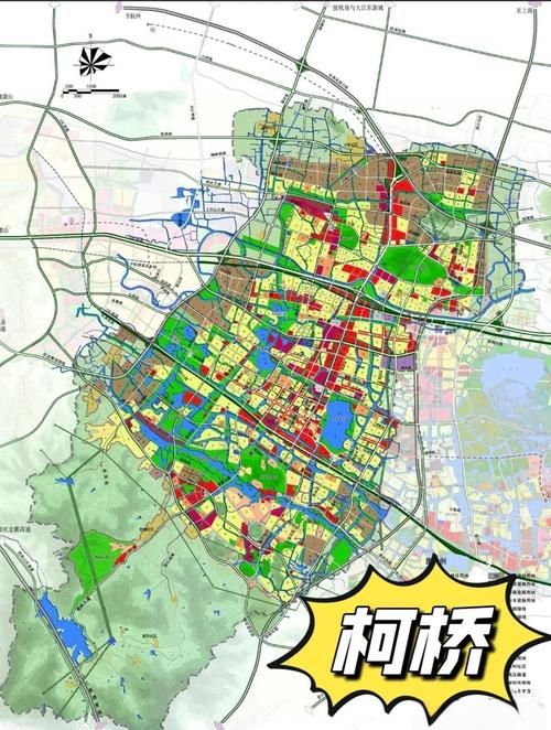柯城区有什么疫情地区/柯城区有几个镇