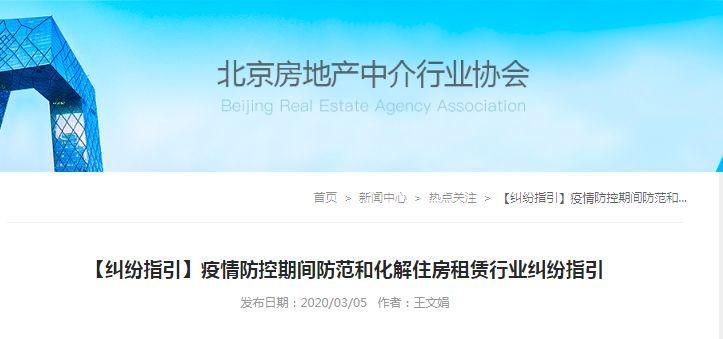 【新乡市哪里地区有疫情了呢,2021年新乡市疫情期间减免房租】