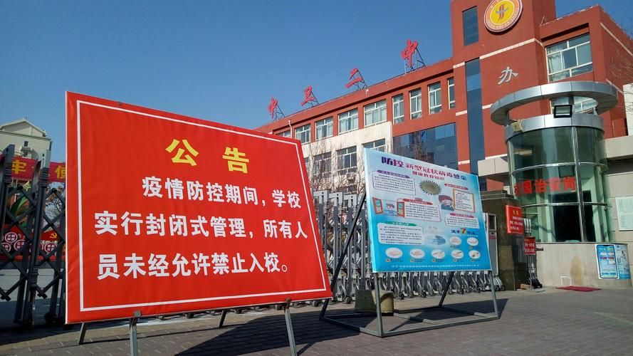 黑龙江省鹤岗市向阳区封城标准最新公布(黑龙江鹤岗市向阳区一社区)