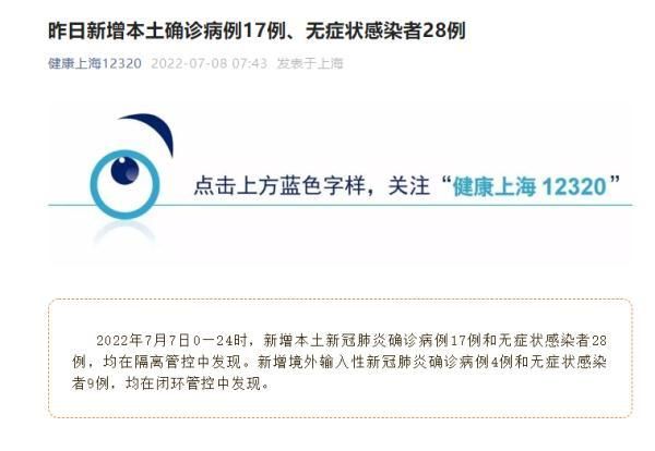 黑龙江佳木斯郊区昨日新增死亡病例28例:黑龙江佳木斯2026丧葬补贴