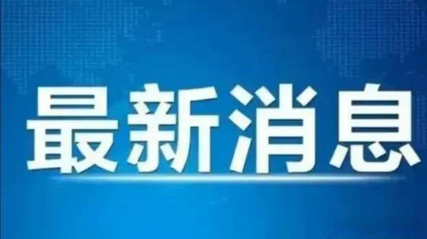 江北区疫情还在新增吗今天/江北区疫情还在新增吗今天最新消息