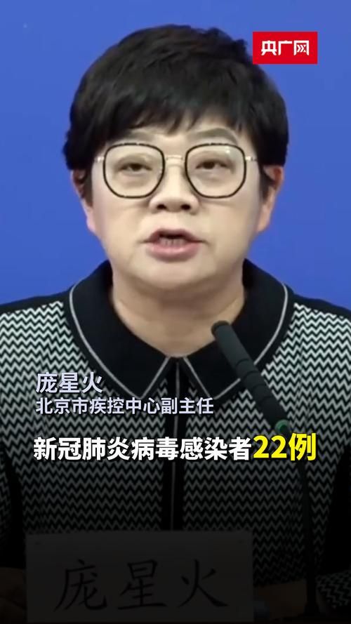 专家:北京昌平区每年或现多个感染高峰_北京昌平区最近在查什么