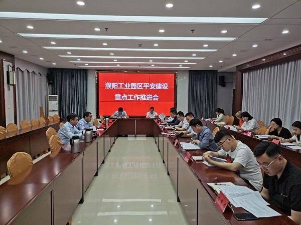 【河南省濮阳市河南濮阳工业园区最新通告：所有人员解封_濮阳市工业园区化工有限公司名录】