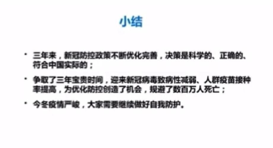 【今日疫情有望今冬结束_疫情结束后生意怎么更难做了】