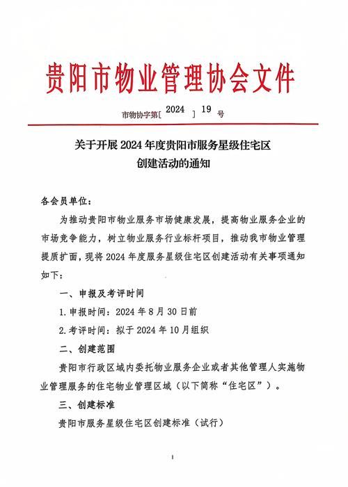  新增疫情关注房县:新增疫情关注房县的通知