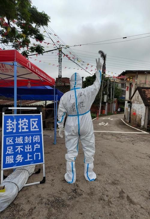【疫情防控中风险地区!冷水滩区,疫情防控区域封闭】