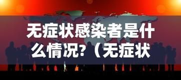 【31省份新增24例境外输入涉6省市,31省份增本土确诊75例 无症状310例】