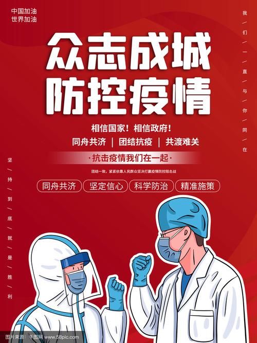 昨日疫情有望今冬结束/昨日疫情有望今冬结束的说说