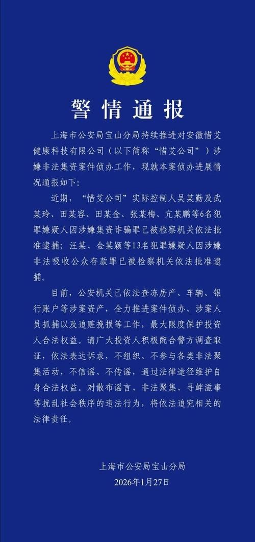 【上海宝山区疫情最新情报_上海宝山区疫情最新情报情况】