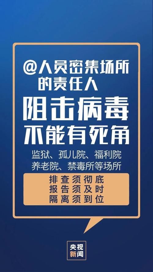 近期疫情有望今日结束/近期疫情安全提醒