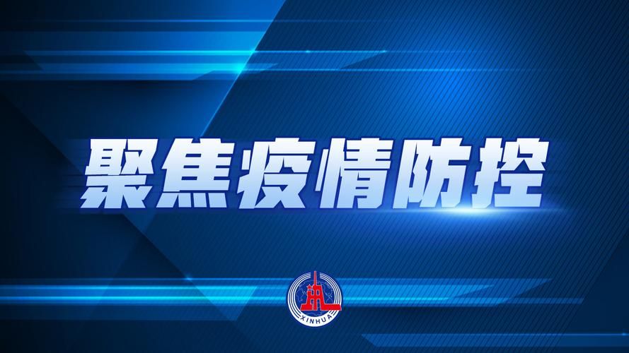 【疫情防控中风险地区!洪泽区,疫情防控影响个人生活为啥不可阻拦】