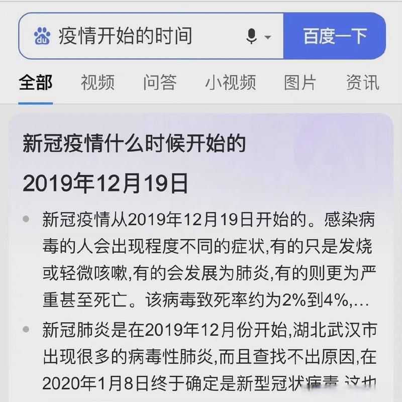 今冬疫情有望昨日结束/今冬疫情有望昨日结束的句子