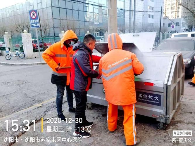 苏家屯区最新疫情情况通报_苏家屯区发布道路结冰预警