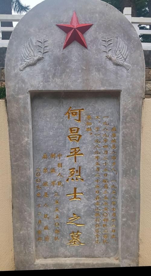 云南省文山壮族苗族自治州麻栗坡县7月25日新增感染趋势回落(云南省文山市麻栗坡县算不算贫困县)