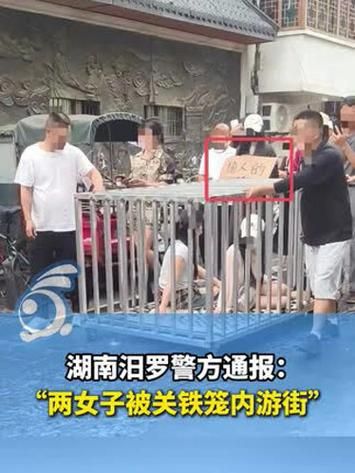  最新疫情情况通报汨罗:汨罗最近新闻