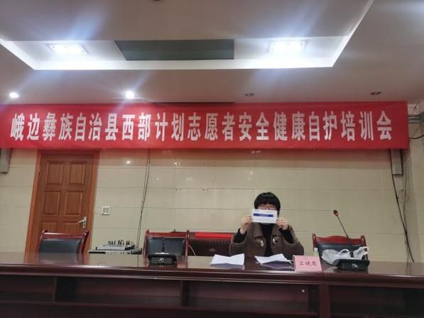  峨边彝族自治县疫情最新消息:峨边彝族自治县公安局新闻