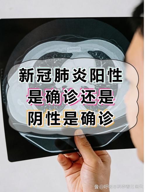 全球增30例核酸阳性/核酸阳性表示有新冠吗