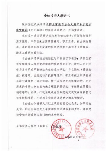 【湖北宜昌长阳土家族自治县通报17例重症详情_湖北宜昌长阳土家族自治县火烧坪】