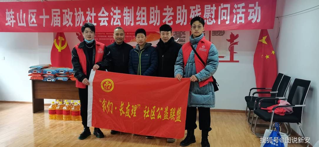 【蚌山区近6天核酸阳性疫情趋势_蚌山区最新干部公示】
