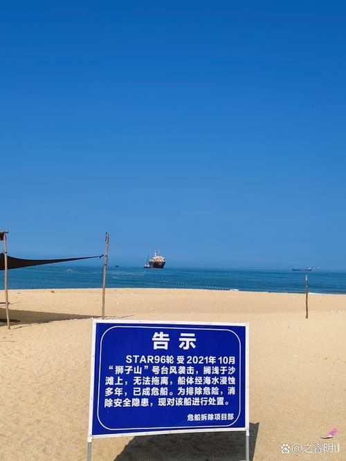 疫情分布图最新海南儋州排浦镇/海南儋州排浦镇事件始末