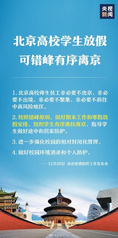 永嘉县7月20日新增核酸阳性11例/永嘉县信访接访值班表格8月12日