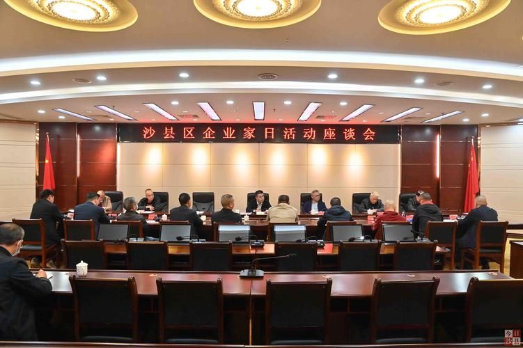  沙县区疫情最新消息:沙县区的政策解读