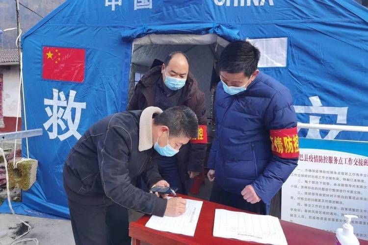 疫情视频最新镇巴县_镇巴县最新纪检书记照片