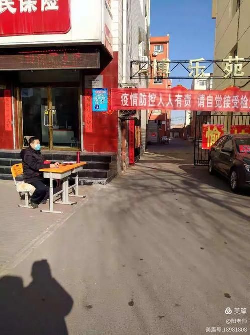 疫情河北张家口阳原县最新情况:河北张家口阳原县贴吧
