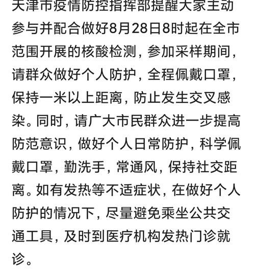 31省市新增核酸阳性20例(核酸阳性报告)