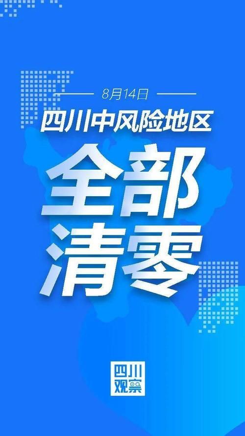 湖南省衡阳市衡南县疫情防控中风险地区(湖南省衡阳市衡南县的行政区划代码)