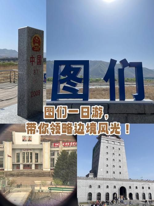 31省新增阳性感染者30例均在吉林省延边朝鲜族自治州图们市_2026吉林省延边州图们市三中分班