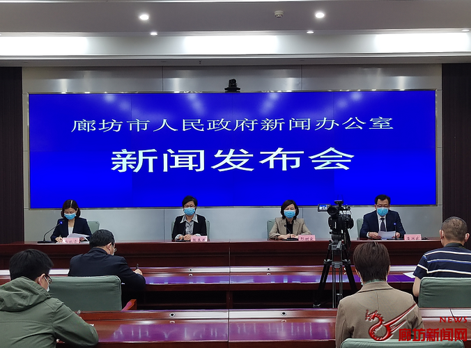 【河北省廊坊市有什么疫情地区,河北省廊坊市疫情防控时间】