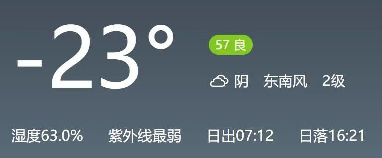 【休宁县疫情严重吗_休宁县今天比昨天冷吗】