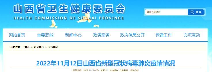 【31省市新增20例死亡病例及17例无症状_31省份增本土确诊75例 无症状310例】