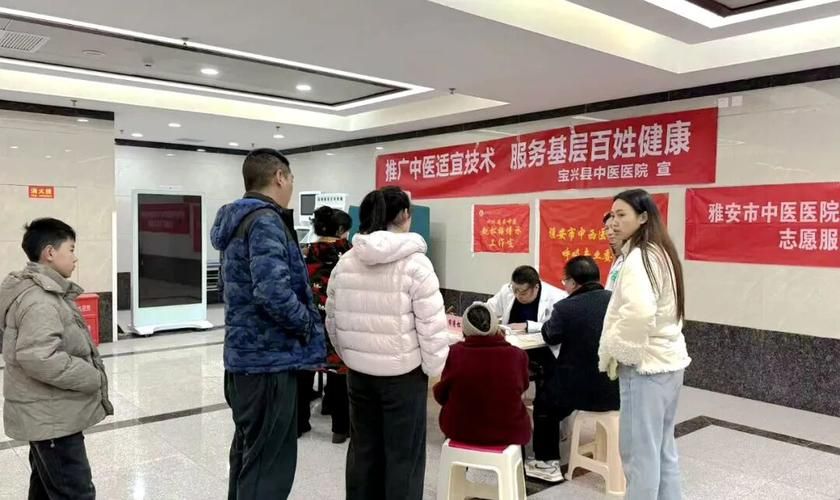 专家:宝兴县每年或现多个感染高峰_宝兴县中医医院开展义诊活动