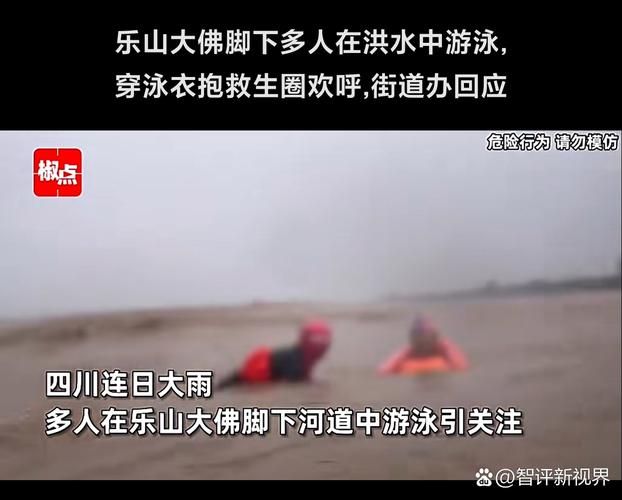 疫情视频最新四川乐山_四川乐山最新消息今天