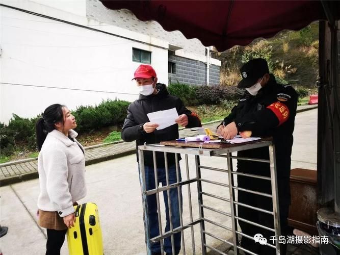 淳安县哪里地区有疫情了呢:淳安县15天内会有暴雨吗