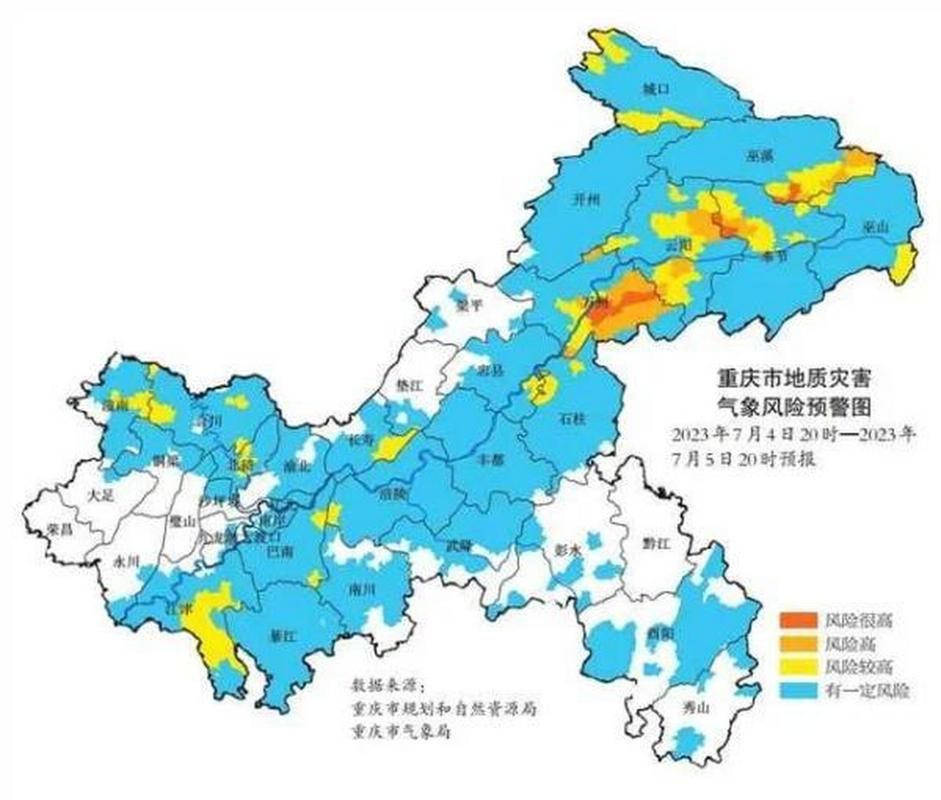 疫情万州区最新情况/万县疫情