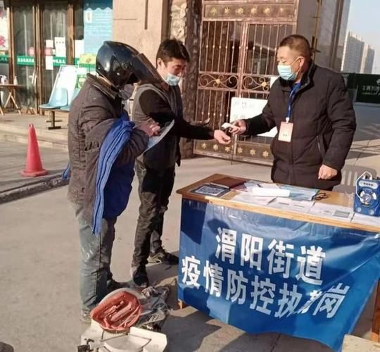  渭城区近4天新增2例核酸阳性:渭城区渭阳街道最新消息