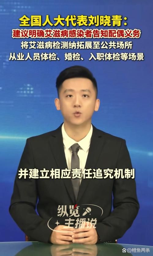 多地新增无症状感染者23例/多地立法明确艾滋感染者须告知配偶