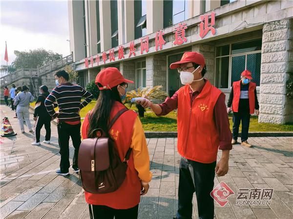 包含云南省红河哈尼族彝族自治州金平苗族瑶族傣族自治县疫情最新表解的词条