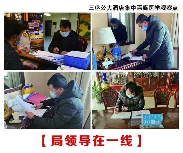 疫情公告磴口县最新/疫情公告磴口县最新情况