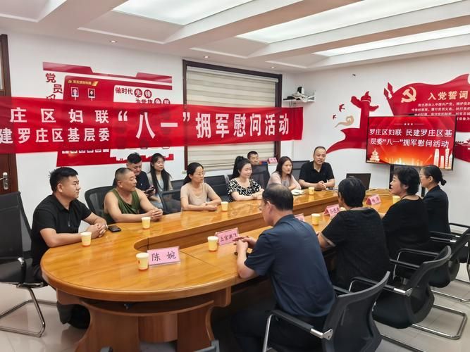 罗庄区最新疫情关注/罗庄区最新干部调整