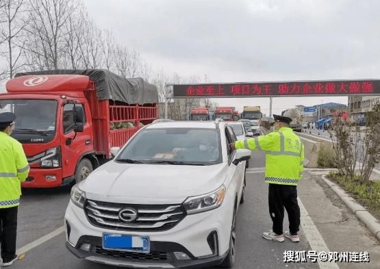 河南省南阳市邓州市疫情怎么查风险地区_河南省南阳市邓州市地址编码